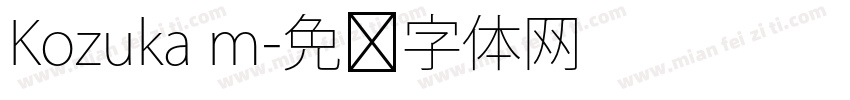 Kozuka m字体转换